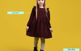 فروش عمده لباس کودک برند