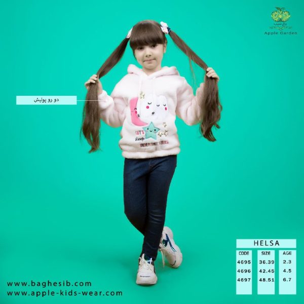 عمده فروشی پوشاک بچه گانه